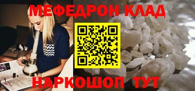 синтетический гашиш Назарово