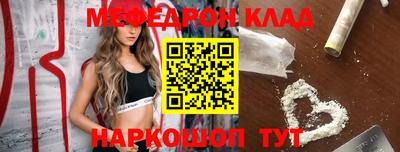 гашишное масло Мирный