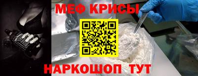 эйфоретик Набережные Челны