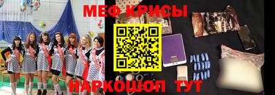синтетический гашиш Назарово