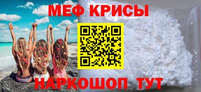 синтетический гашиш Назарово
