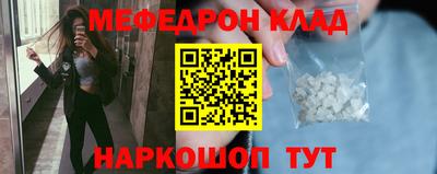 эйфоретик Набережные Челны