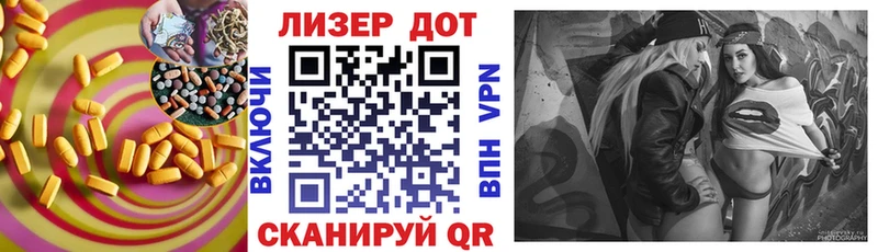 Лсд 25 экстази кислота Иркутск
