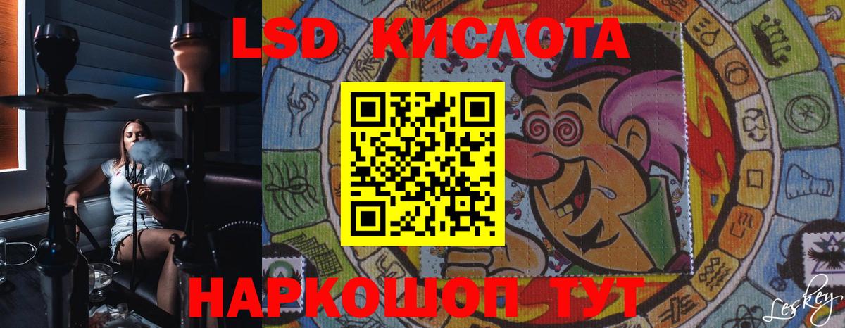Лсд 25 экстази ecstasy  Вход с VPN  ЛСД экстази кислота  Иркутск 