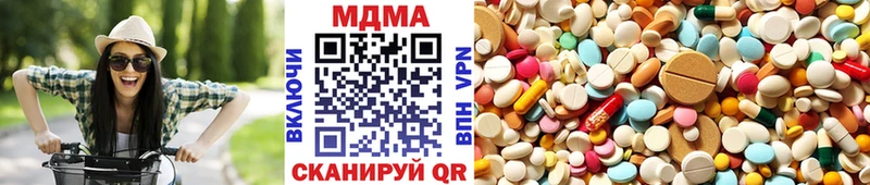 МДМА VHQ  даркнет как зайти  Иркутск  hydra зеркало 