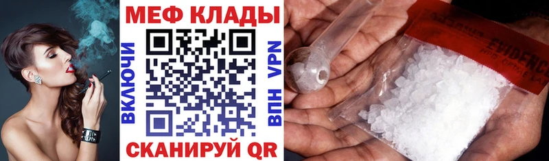 где купить наркоту  Иркутск  МЯУ-МЯУ кристаллы 