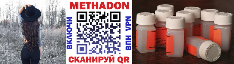 МЕТАДОН methadone  ссылка на мегу   Иркутск  купить  