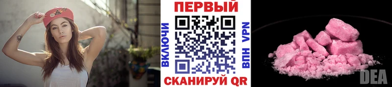 даркнет какой сайт  наркотики  Иркутск  Первитин винт 
