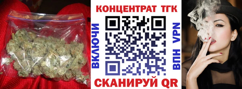 ТГК жижа  Иркутск 