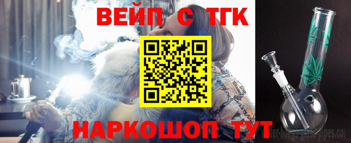 ТГК Wax  Вход с VPN  ТГК Wax  Иркутск 